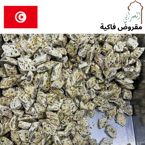 makroudh fakiya 500g